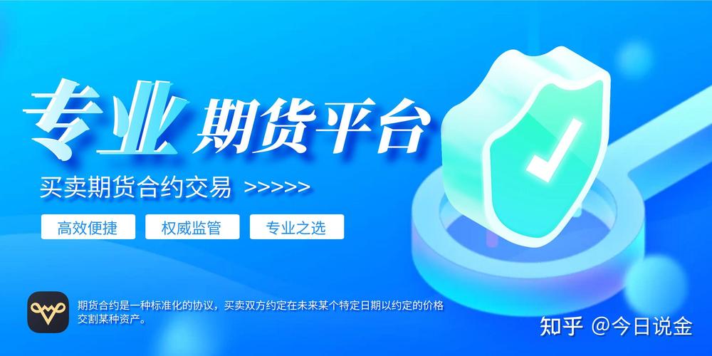 三立期货有限公司_山西三立期货APP_山西三立期货官方交易终端