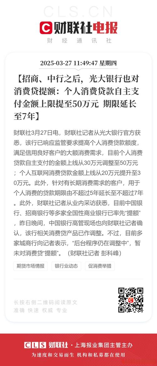 招行理财子公司获批筹建_互联网大鳄 理财平台_招银理财筹建进展