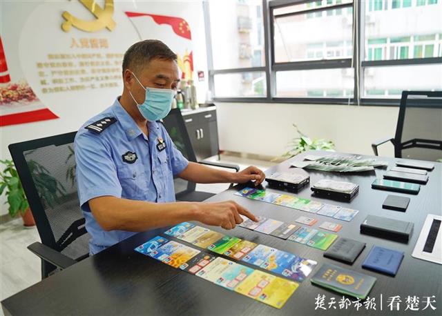 老股民误入融资融券平台被骗70万，警方迅速破案
