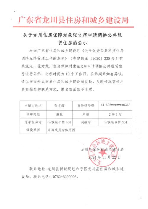 贵州省政府办公厅发文 明确住房租赁市场相关优惠政策