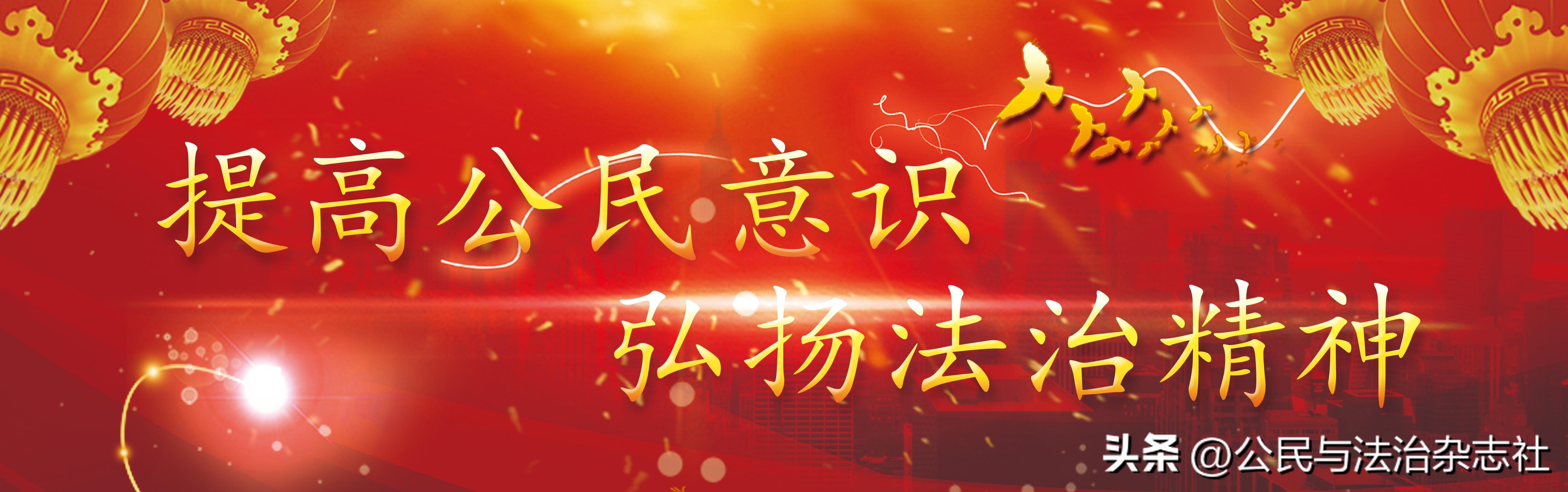 晋州市人大常委会通过电商高质量发展决定，推动经济新跨越