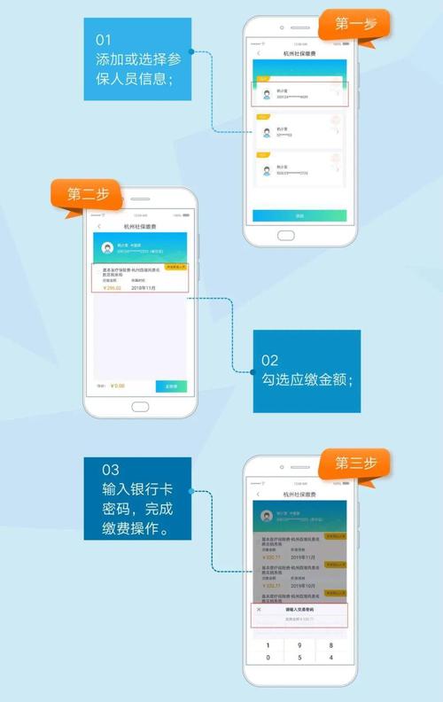 杭州银行个人手机银行知识大分享，含认证及转账金额等问题