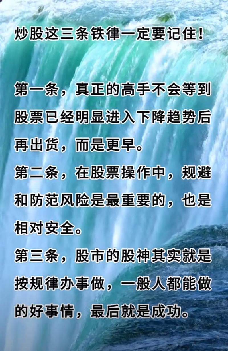注册制散户生存法则_注册制龙头股选股法_注册制最大大受益股票