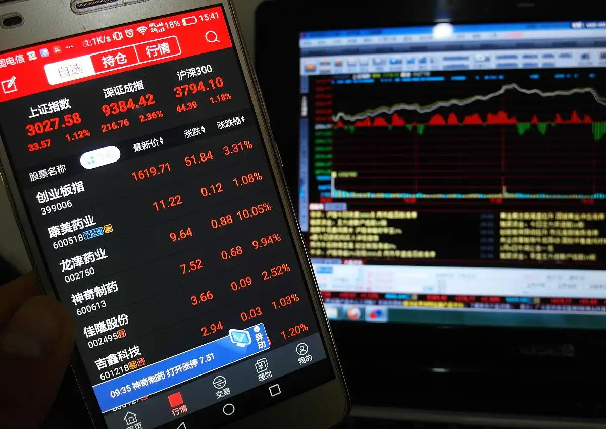 #搜索话题全勤挑战赛7月#股票交易手续费构成，佣金详解你知道吗？