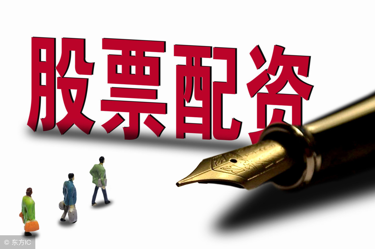 股票配资卷土重来？高杠杆诱惑下暗藏哪些风险？