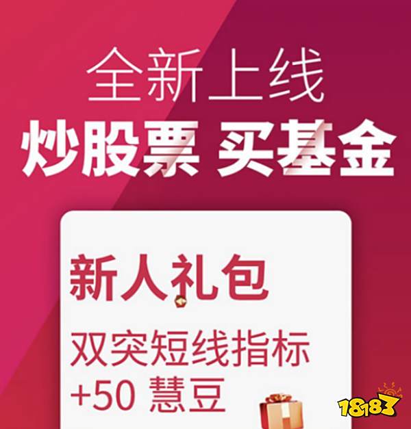 2022年哪个炒股app最好用？快来看看炒股软件排行榜