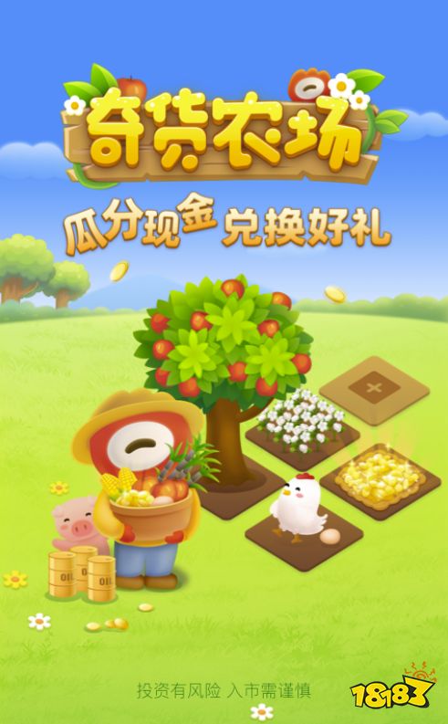 最新炒股软件排行榜手机下载_炒股app哪个最好用2022_手机炒股那个软件排名