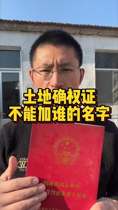 可以贷款吗_农村土地确权证贷款政策_农村土地确权证贷款条件