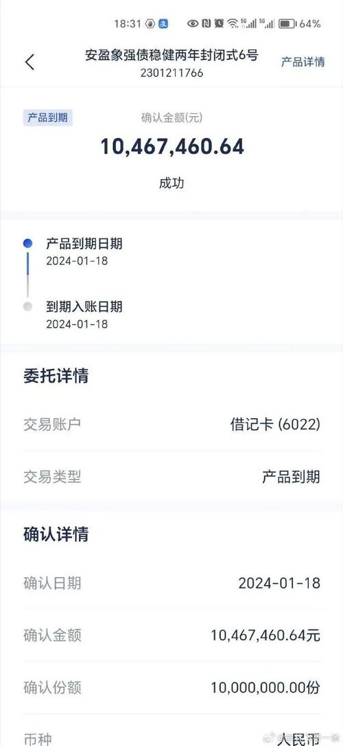 浦发银行理财纠纷曝光：客户百万本金难追回，飞马产品风险谁来担？