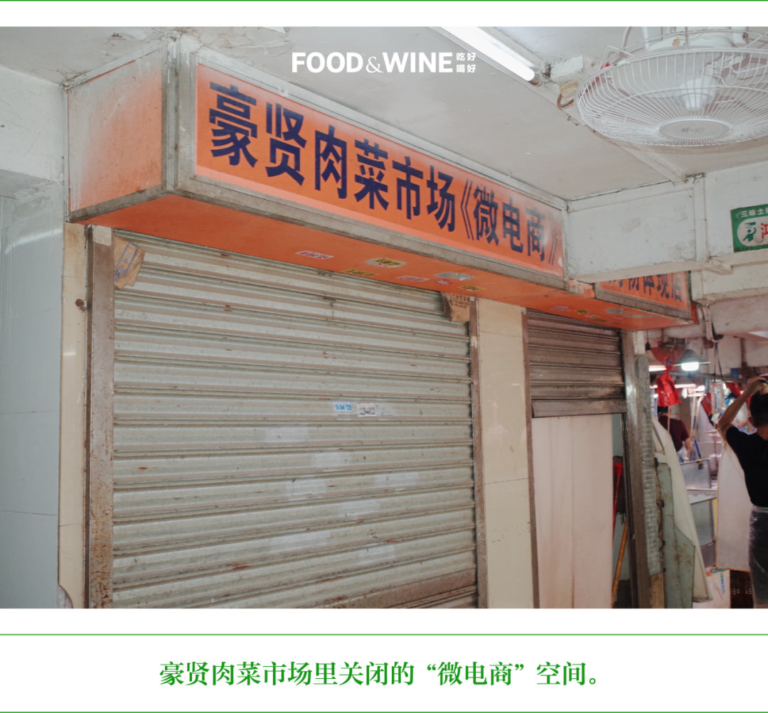 菜市场电商冲击_现在年轻人到底该做什么赚钱_菜市场未来发展