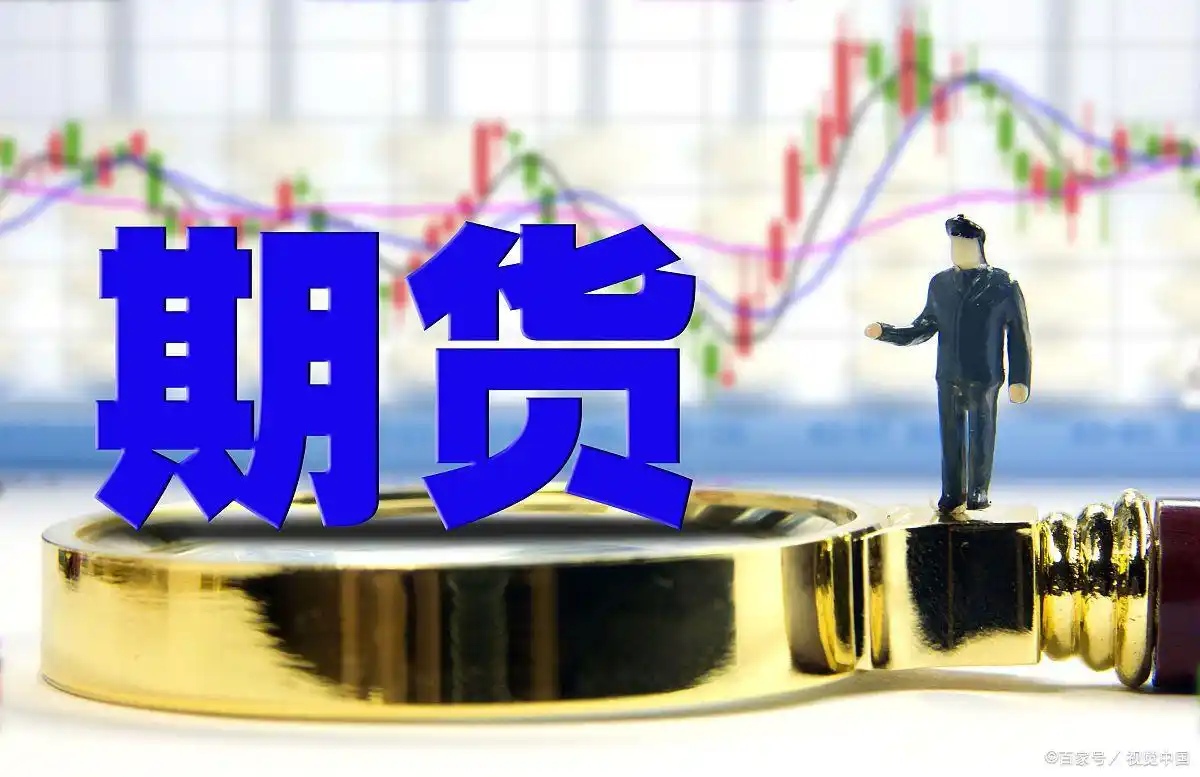 恒指期货在哪开户_恒指期货风险管理策略_恒指期货平台选择