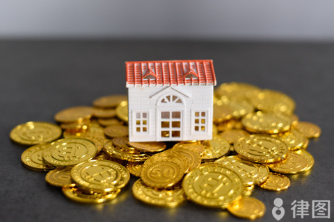 公积金贷款买房需满足啥条件？这些要点要知晓