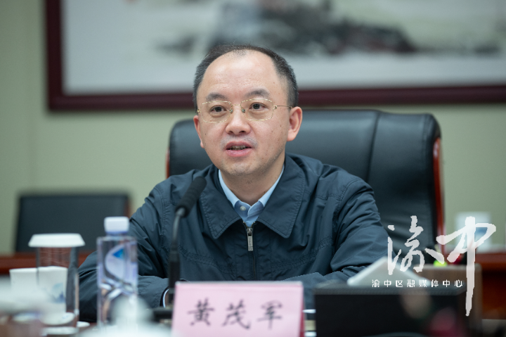 重庆网润集团董事长会见黄茂军_渝中区数字经济发展_重庆渝隆集团 王