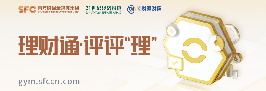 近期债市震荡走强，理财通评中银理财固收+产品表现如何？