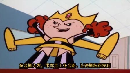 股指期货开户条件_股指期货交易权限开通流程_广州期货开户