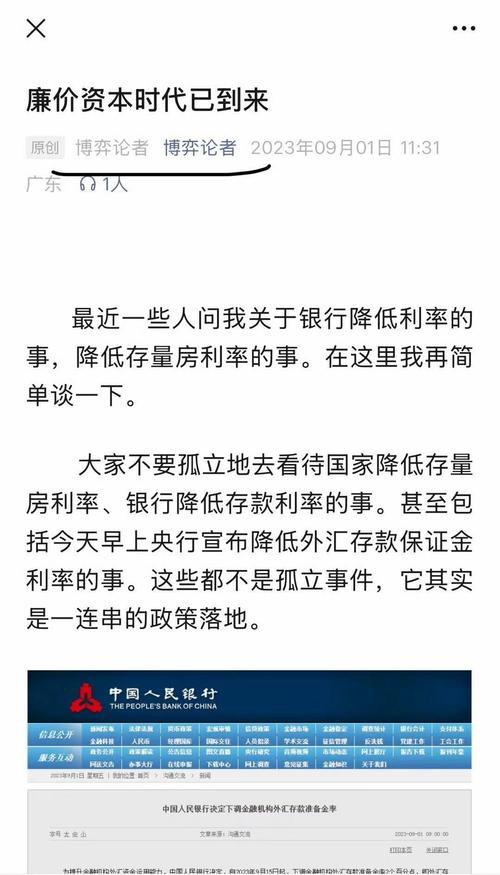 贷款3000元_个人消费贷款贴息政策_2025年消费贷款贴息政策