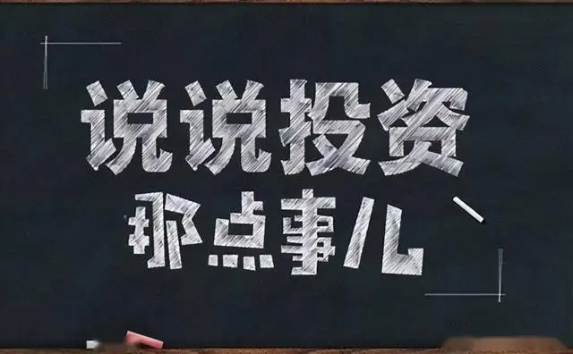 主动买盘 没收获事业前舍出勤劳能收获！股市炼狱，股海浮沉必经学习试错