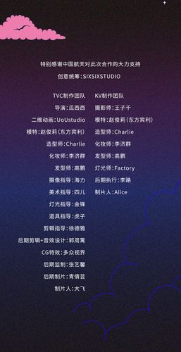 数英奖参赛项目说明 - 香蕉气球深圳：58同城租房campaign目标与策略