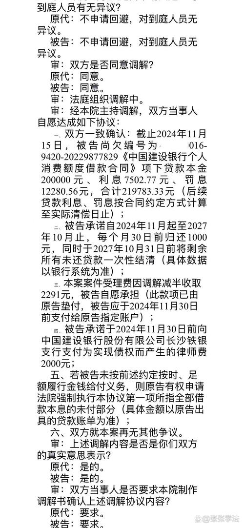 李某向周某借款5万到期未还，逾期利息计算标准引分歧？