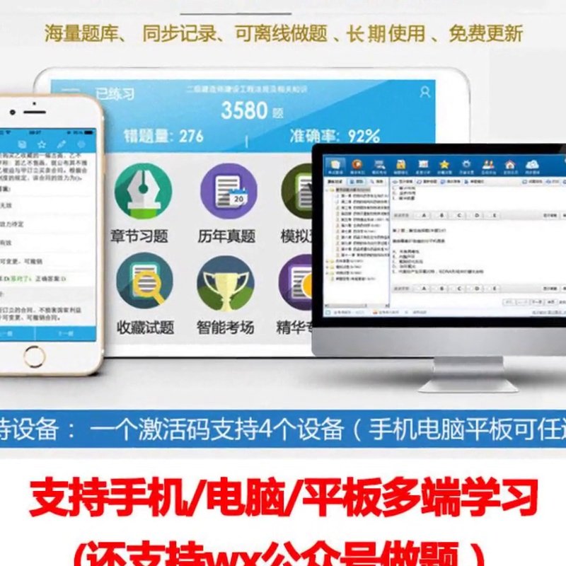 中国期货交易规则_大连商品交易所参观_期货从业资格证备考