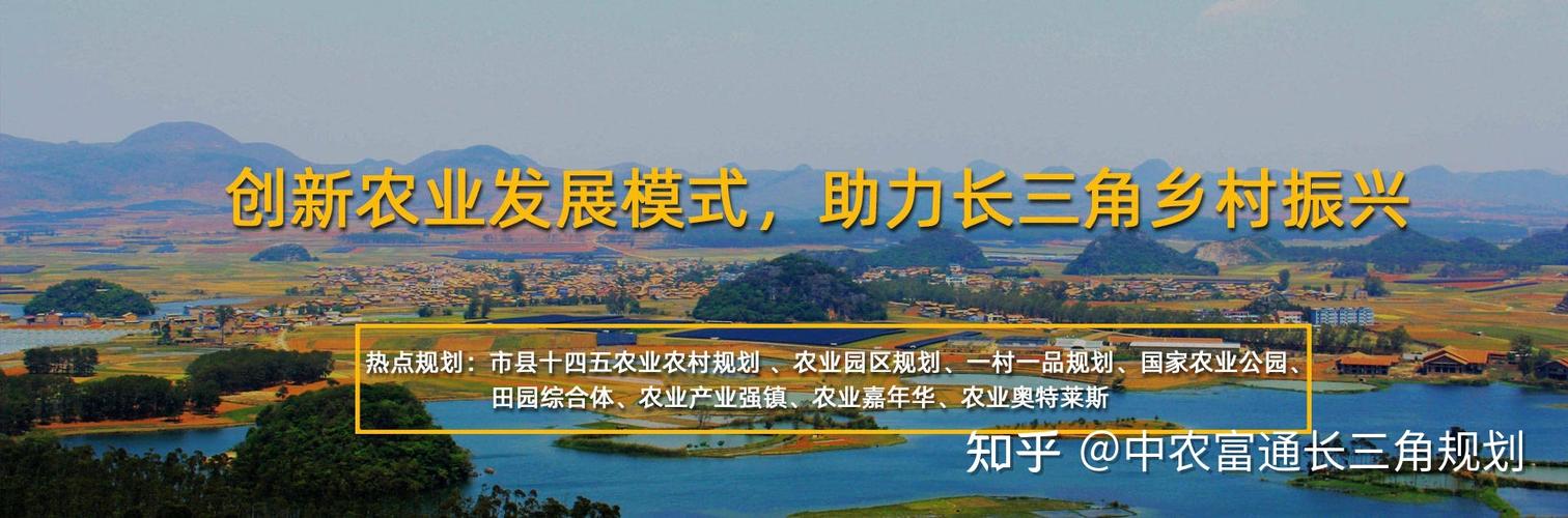 农业农村部发布政策信号，土地流转概念股迎来新机遇？