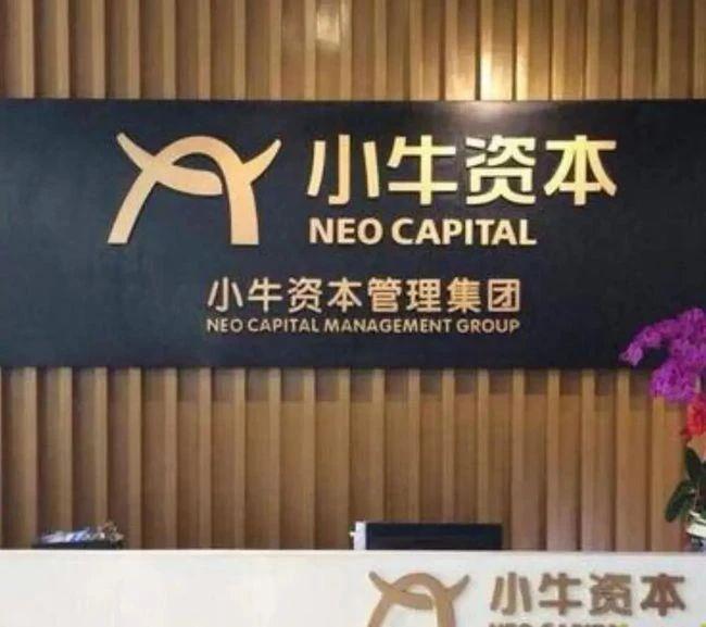小牛资本非法吸收公众存款 深圳警方立案调查 P2P平台小牛在线倒闭_互联网大鳄 理财平台