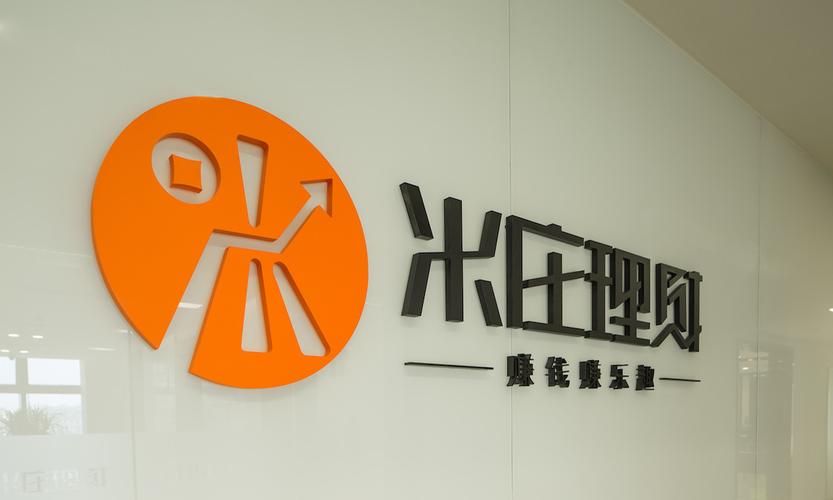 米庄资金安全保障_米庄理财_米庄担保服务