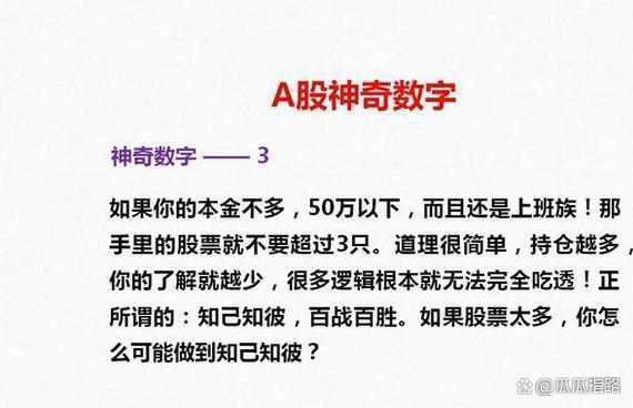 主力洗盘手法_中国股市交易模式_股市交易系统风险控制