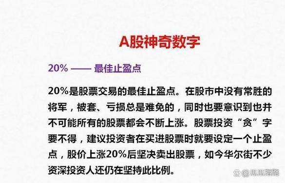 主力洗盘手法_股市交易系统风险控制_中国股市交易模式