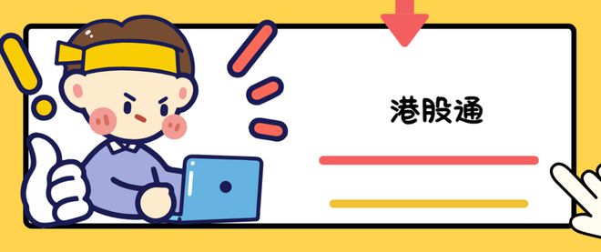 科创板办理条件_微交易开户的条件_创业板办理条件