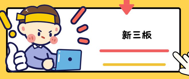 科创板办理条件_微交易开户的条件_创业板办理条件