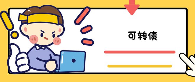 微交易开户的条件_创业板办理条件_科创板办理条件