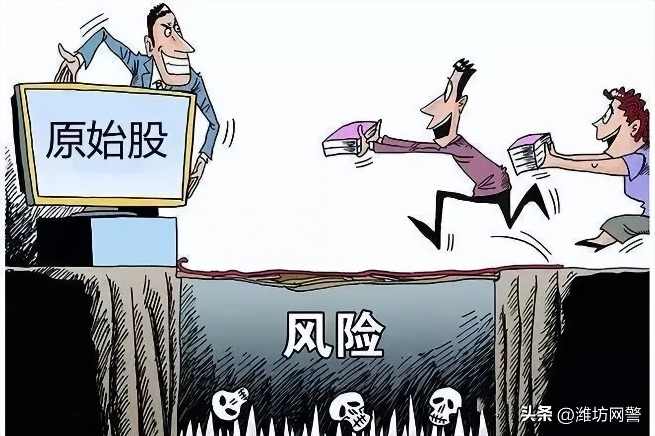 原始股骗局频发，投资者需警惕，上海优索环保科技案曝光