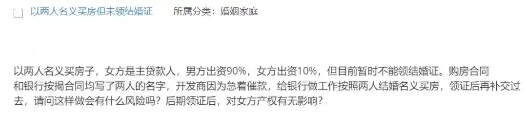 离婚信用卡逾期 房屋解押手续 维权_贷款结清凭证