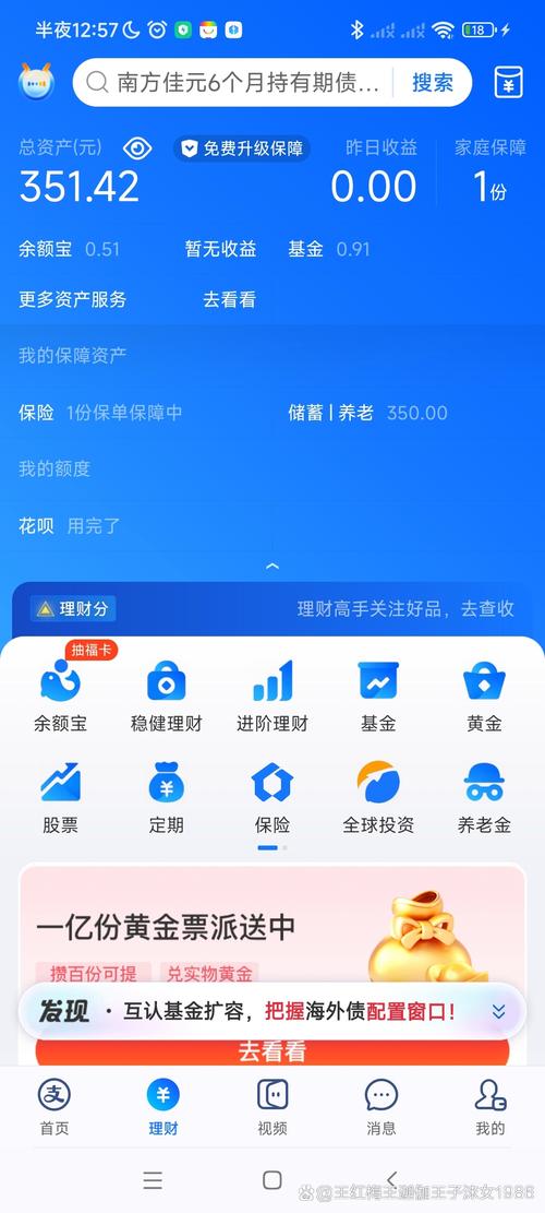 申万期货APP、博易云与快期交易终端v2Q7，期货投资好帮手