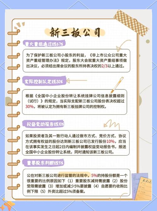 新三板中小银行退出原因_邢农银行股票停牌原因_老三板股票可以买不