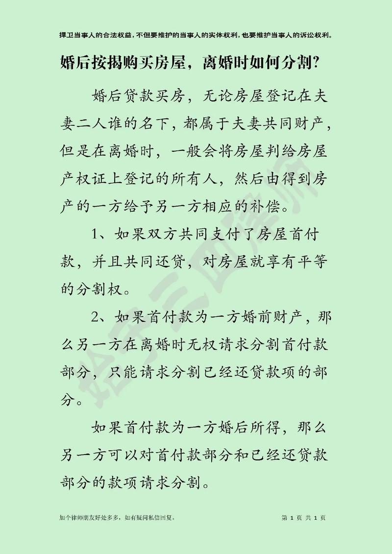夫妻共同贷款买房资料_夫妻共同贷款买房注意事项_不是夫妻可以共同贷款买房吗