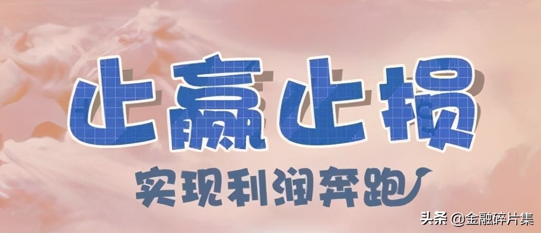 T+0交易策略_A股做T技巧_为什么沪市有过户费