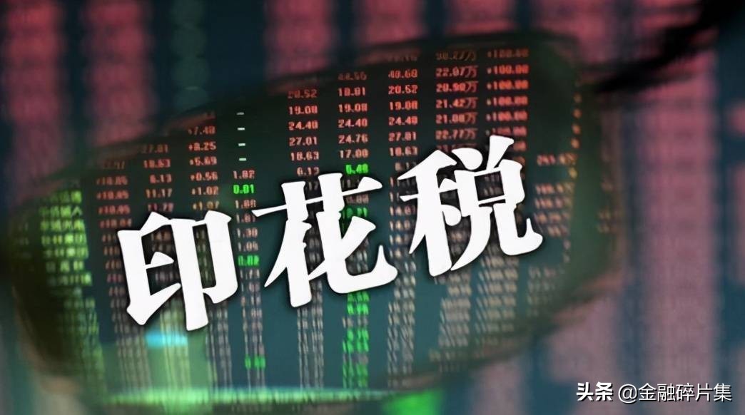 为什么沪市有过户费_A股做T技巧_T+0交易策略