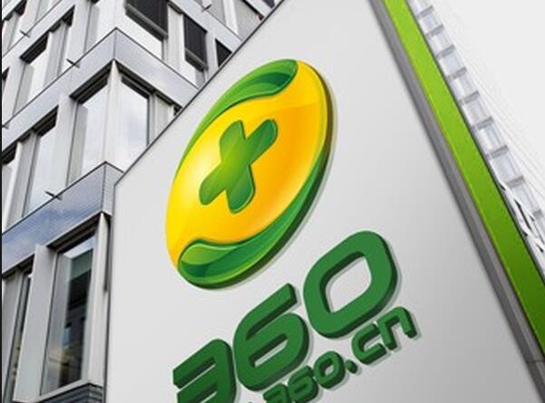 奇虎360排队IPO进展分析_奇虎360回归A股上市辅导协议_奇虎360股票代码