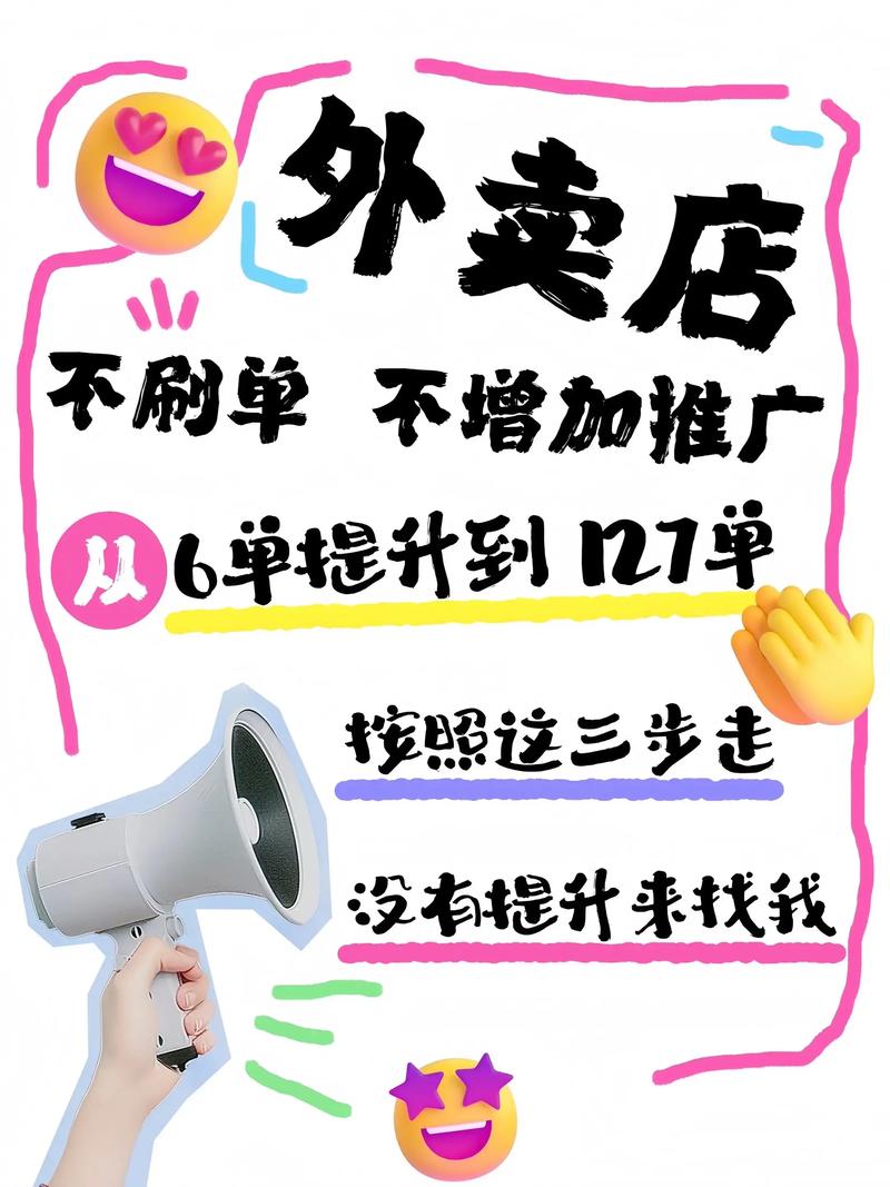 开一家外卖店步骤_外卖店市场定位策略_没有实体店怎么做网上外卖