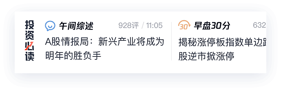 qq财经股票首页_财经股票首页_财经网股票分析新闻最新消息