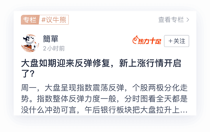 财经股票首页_财经网股票分析新闻最新消息_qq财经股票首页