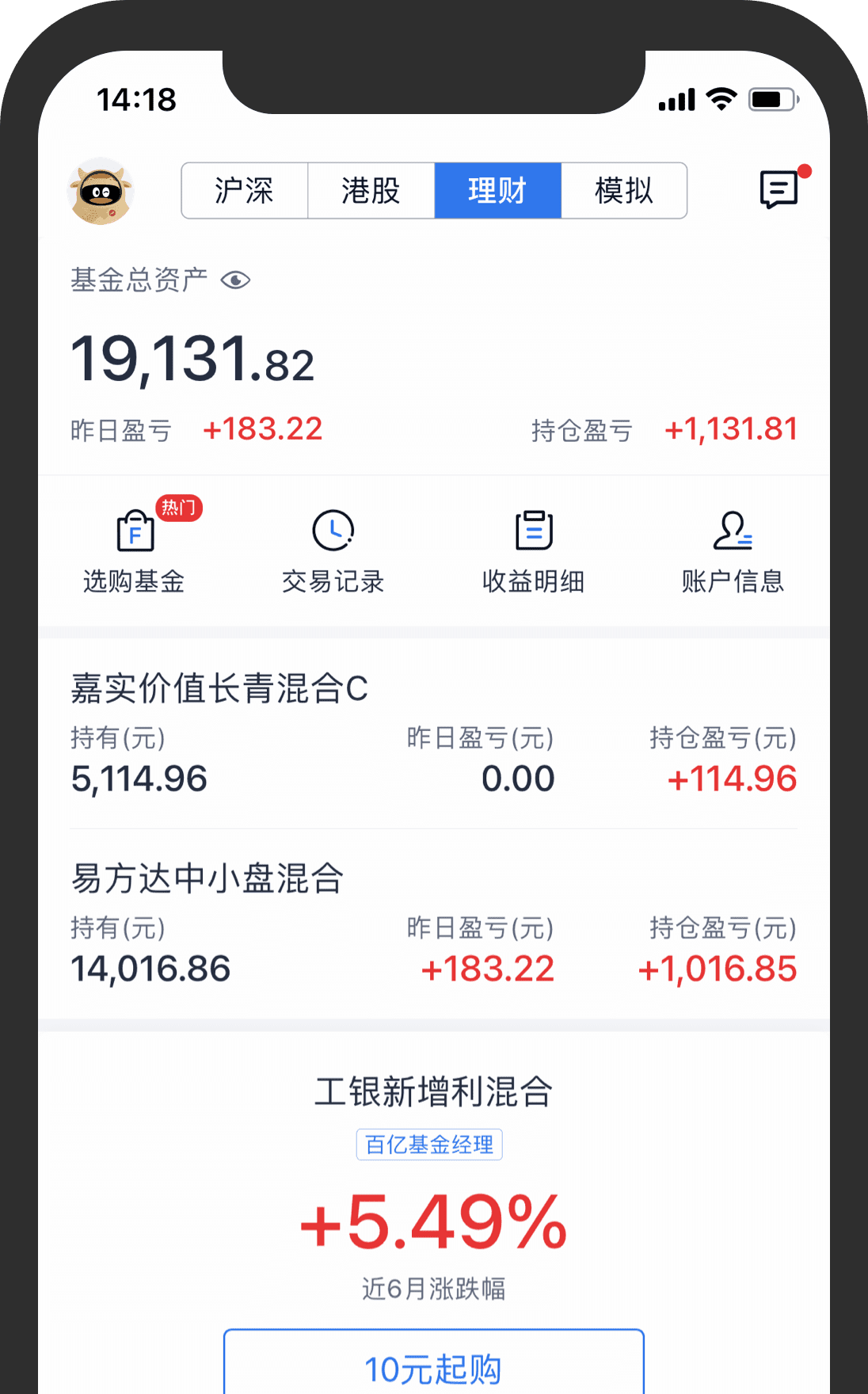 qq财经股票首页_财经网股票分析新闻最新消息_财经股票首页