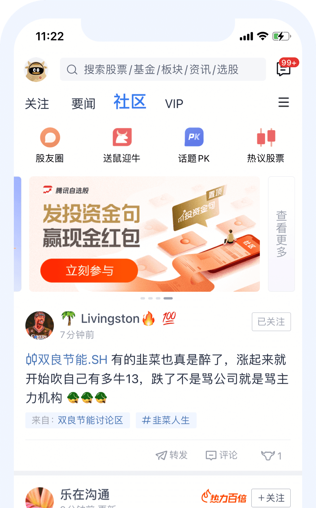 财经网股票分析新闻最新消息_qq财经股票首页_财经股票首页