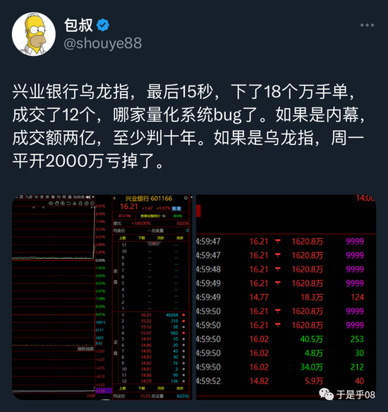 兴业证券新浪财经股票_601377兴业证券股票新浪_新浪财经行情兴业证券