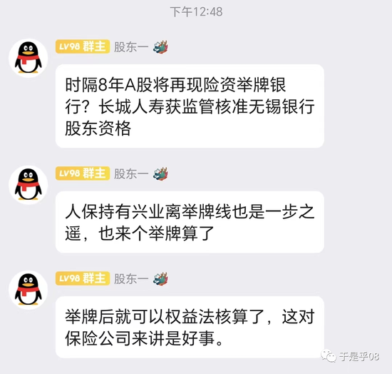 601377兴业证券股票新浪_兴业证券新浪财经股票_新浪财经行情兴业证券
