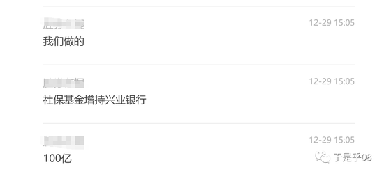 601377兴业证券股票新浪_新浪财经行情兴业证券_兴业证券新浪财经股票