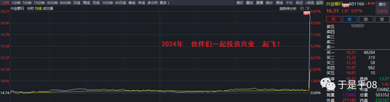 兴业证券新浪财经股票_新浪财经行情兴业证券_601377兴业证券股票新浪