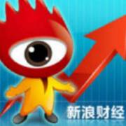 2021.12.01新浪财经中国分析师大会金麒麟分析师奖名单
